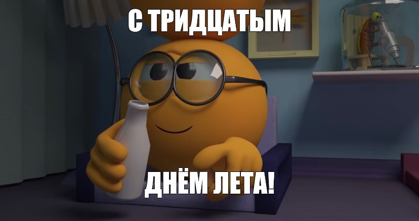 Новый день - новая проверка поебушки