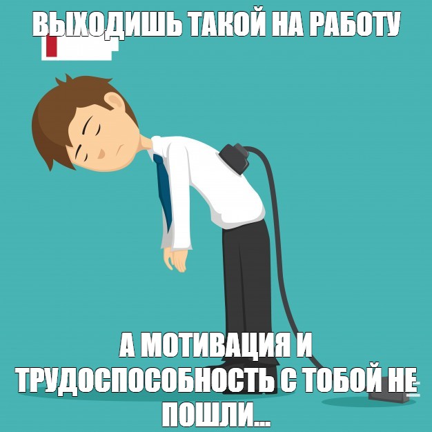 Торопилась с работы чтобы пошликать Торопилась с работы чтобы пошликать