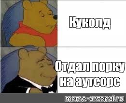 Почему Гарик Куколд