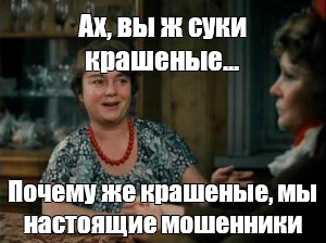 Крашеная сучка - 10 фото Крашеная сучка - 10 фото