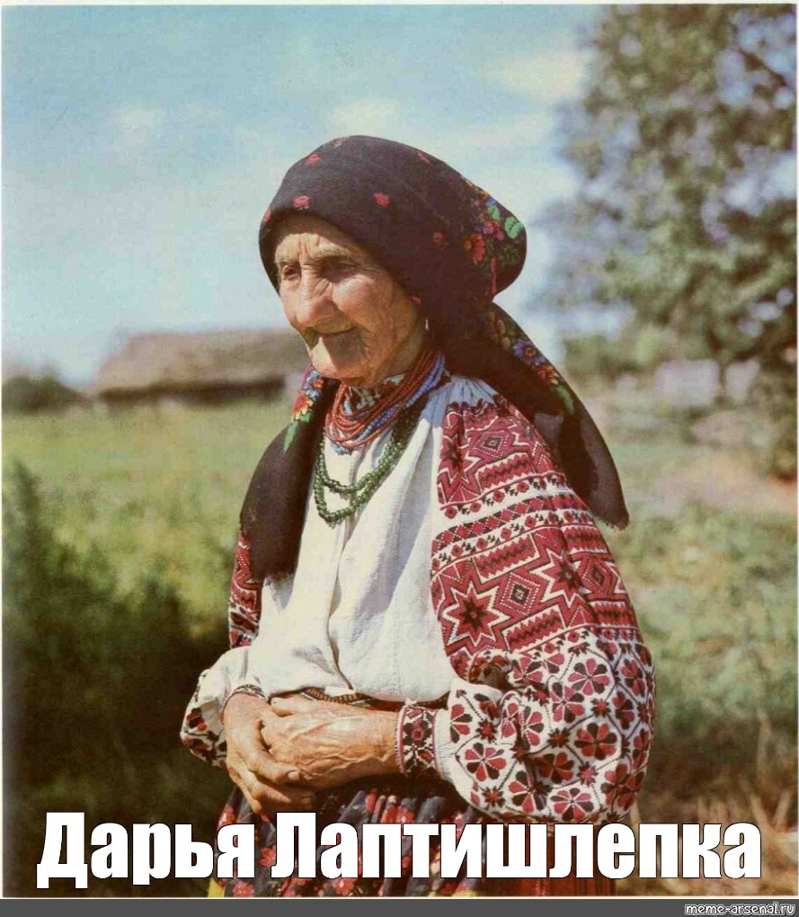 Старая курва фото Старая курва фото