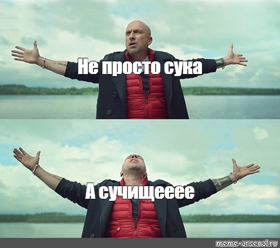 Бесплатная реклама сучке ничего не стоит