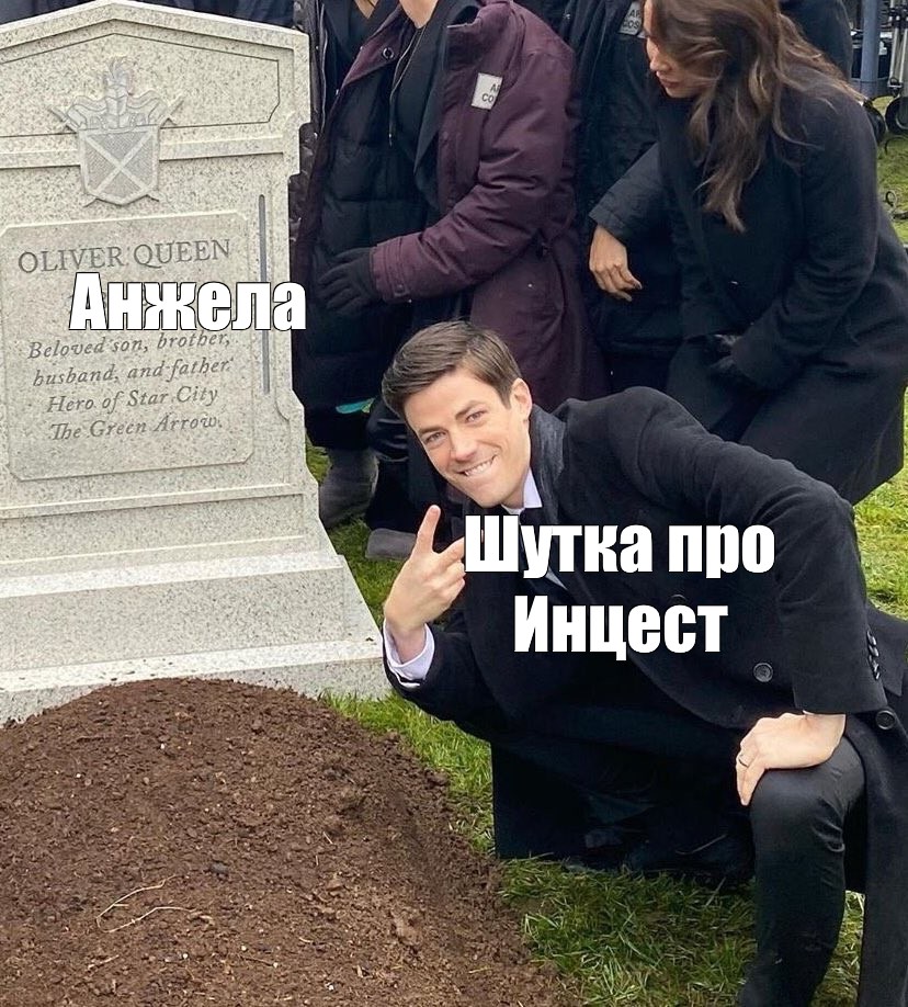Юмор Про Инцест Юмор Про Инцест