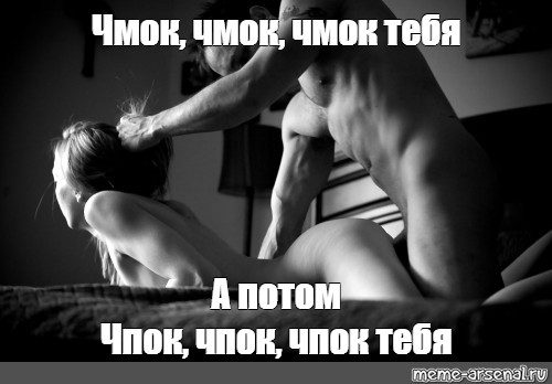 Эротические приколы с пошлыми красотками