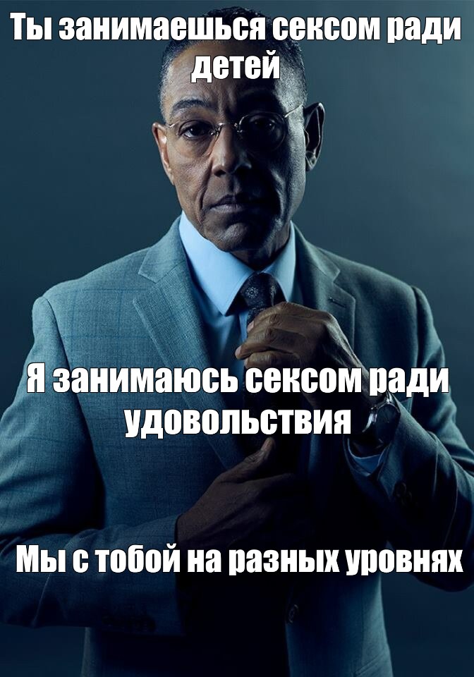 Секс Ради Ребенка