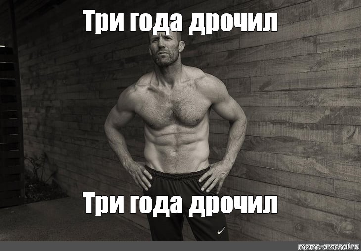 Дрочить 3 Раза