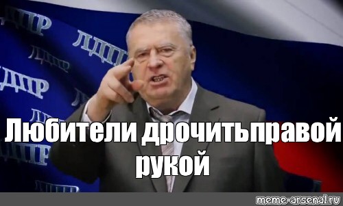 Скачать Дрочит Правая Рука Дрочит Левая Рука Скачать Дрочит Правая Рука Дрочит Левая Рука