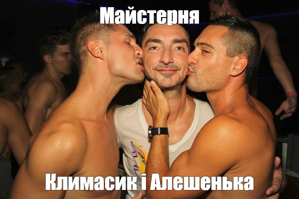 Можно Ли Заниматься Гей Сексом Можно Ли Заниматься Гей Сексом