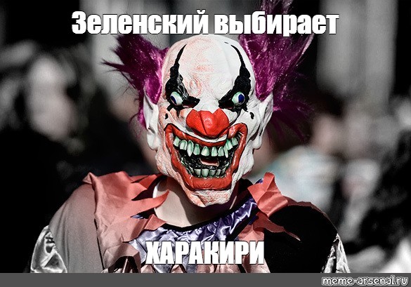 Кудрявая сучка попадает в жуткое место где её отимеет злой клоун