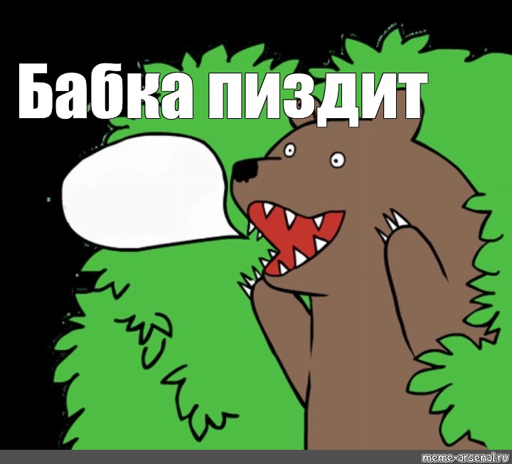 Шлюха Кричит Шлюха Кричит