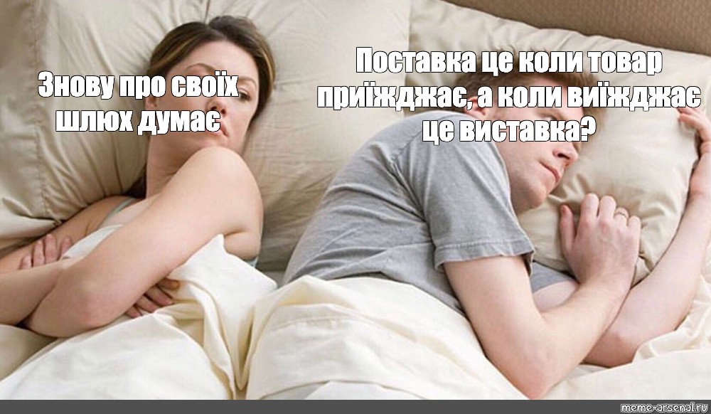 Мемы Про Путан Мемы Про Путан