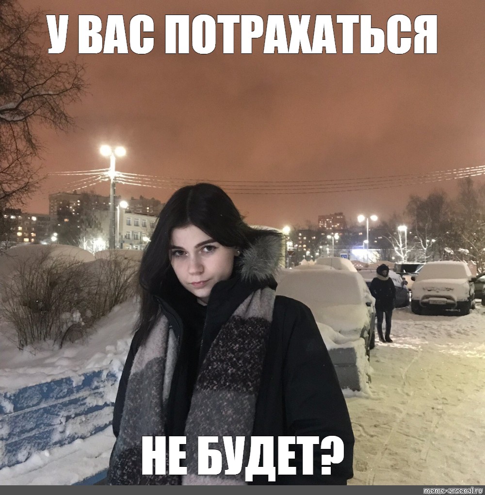 Катя Секса Не Будет Катя Секса Не Будет