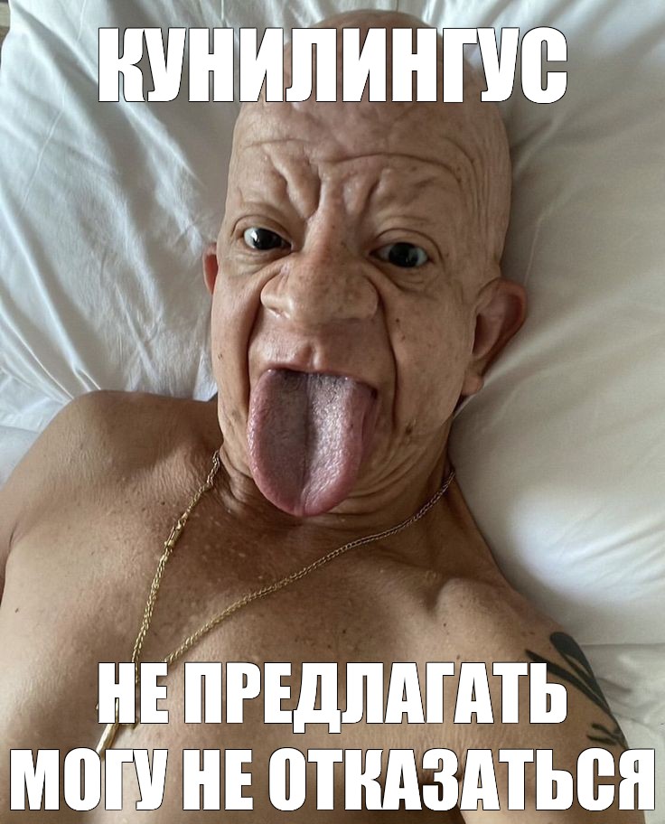 Смешные Истории Про Куни Смешные Истории Про Куни