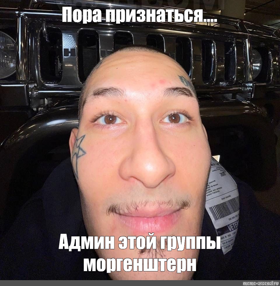 Ебло Тупое Ебло Тупое