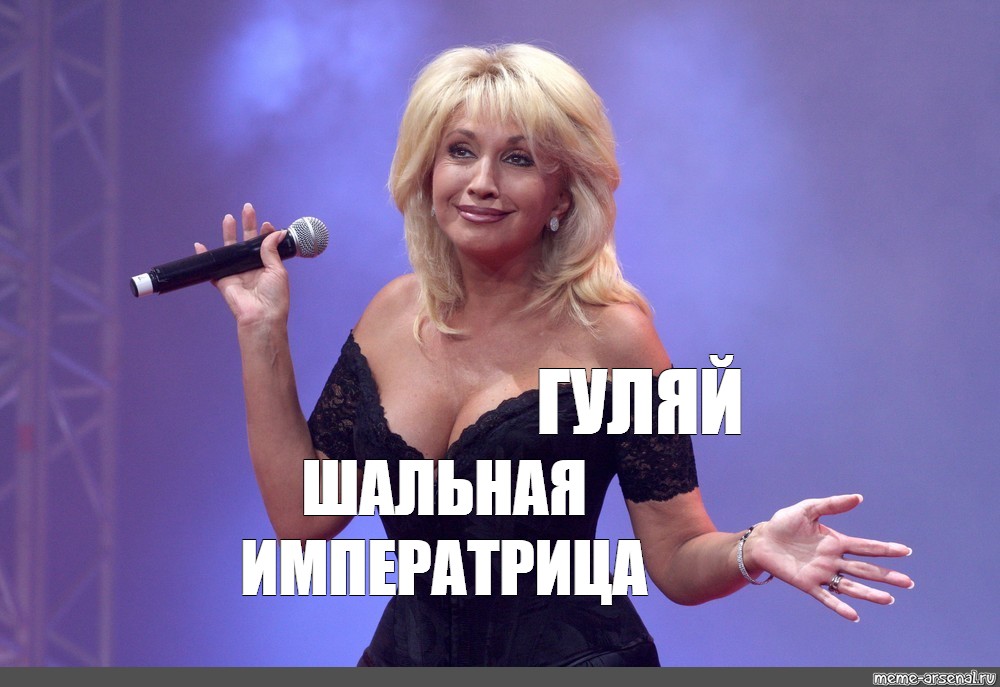 Голая императрица не прочь сменить роли на время Голая императрица не прочь сменить роли на время