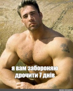 Гифка Пора Дрочить Гифка Пора Дрочить