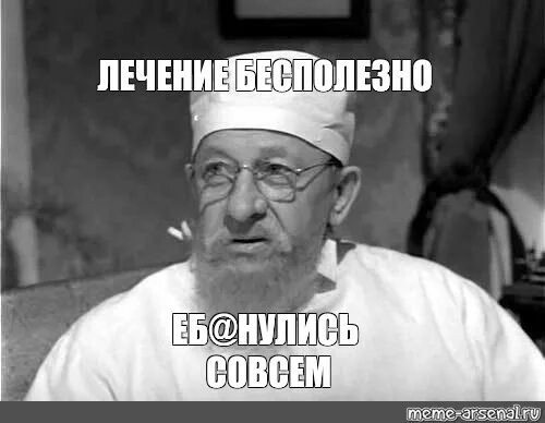 Create meme 