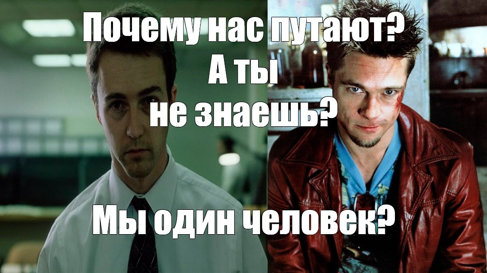Человек Который Путает Стороны Человек Который Путает Стороны