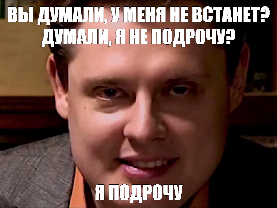 Что Представляют Мужчины Когда Дрочат Что Представляют Мужчины Когда Дрочат