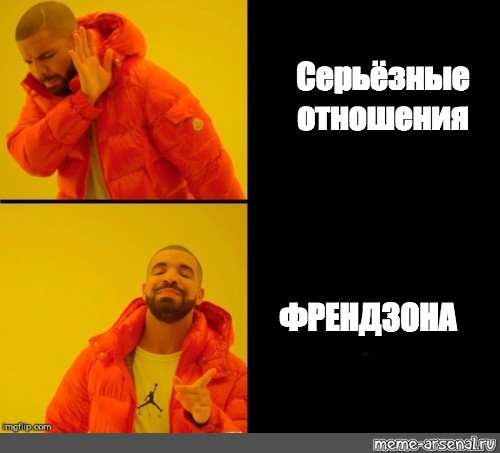 Шутки над подружкой привели к разрыву френдзоны Шутки над подружкой привели к разрыву френдзоны