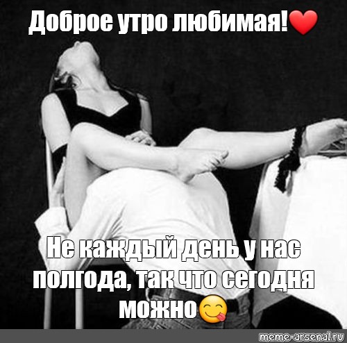 Утро Эротика Картинки Утро Эротика Картинки