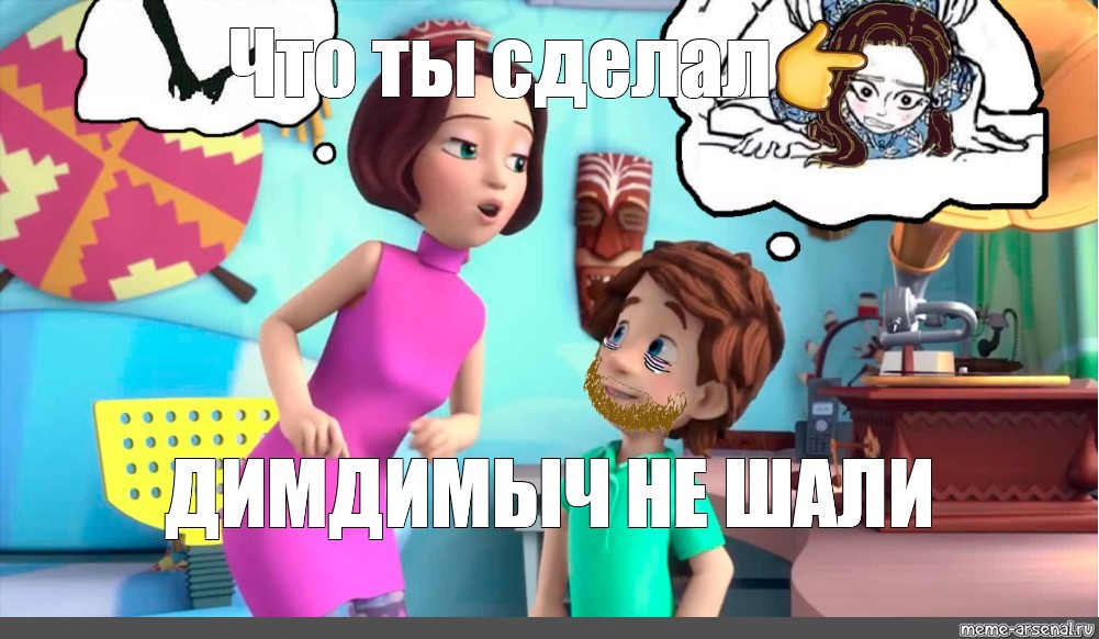 Фиксики Порно Арты