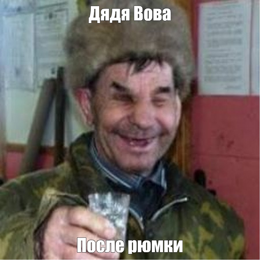 Порно Фильмы Дядя Володя Закрути
