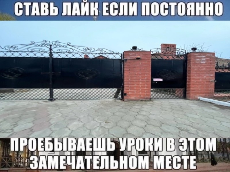 Создать мем "декорация забор для сказки, сказочный домик вектор, ворота ...