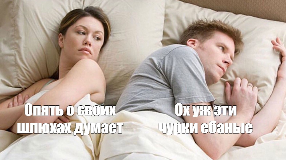 Потому Что Ты Шлюха Ебаная Потому Что Ты Шлюха Ебаная
