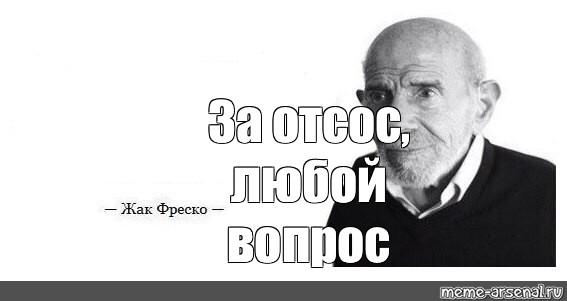 Продавщица поняла фразу «отсоси у клиента» буквально Продавщица поняла фразу «отсоси у клиента» буквально
