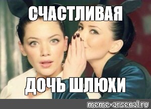 Шлюхой Быть Модно Шлюхой Быть Модно