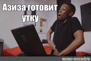 Гифка Пора Дрочить Гифка Пора Дрочить
