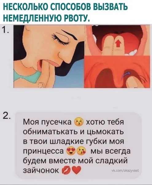Крошка сейчас я тебя всему научу ты только ротик пошире открой Крошка сейчас я тебя всему научу ты только ротик пошире открой