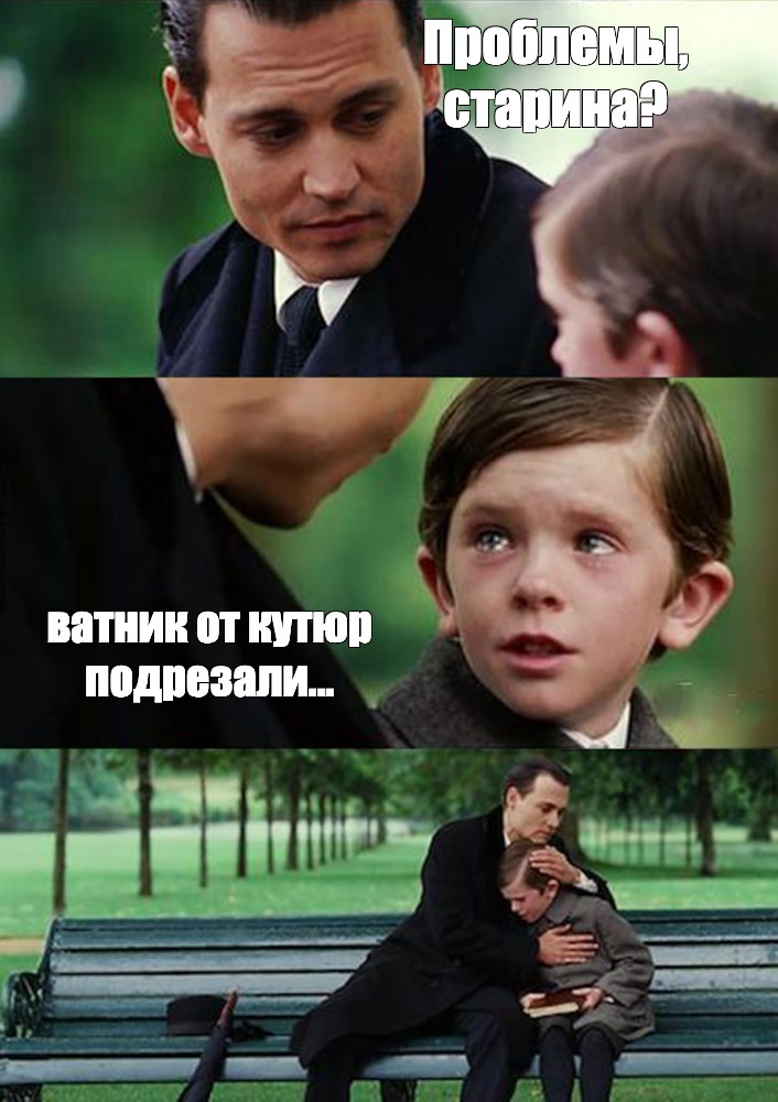 Комментарии