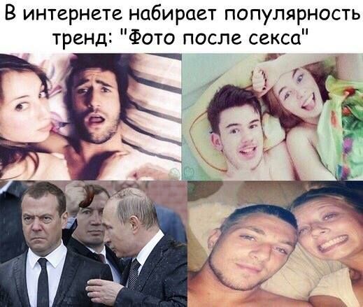 Почему Мужчина Меняется После Секса