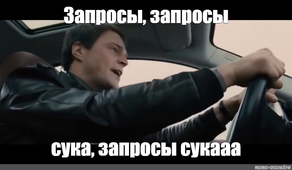 Браток покатал хуесоску и запросил вознаграждение