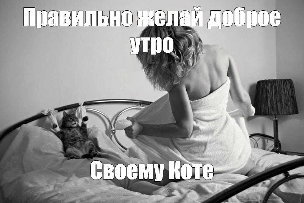 Секс Утренние Желание Секс Утренние Желание