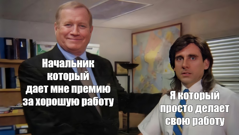 Сдал жену в аренду начальнику чтобы тот выписал хорошую премию