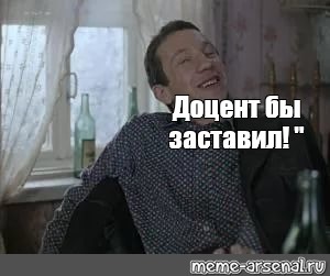 Умеет уговаривать гиф Умеет уговаривать гиф