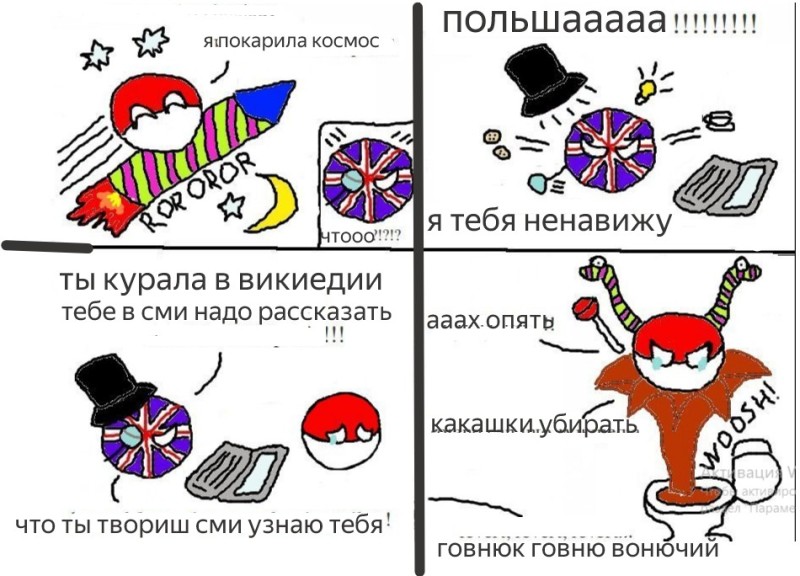 Создать мем 