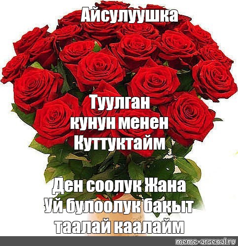Мени Куним