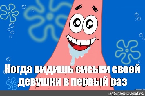 У парней слюнки текут от таких красоток