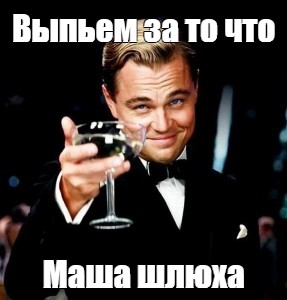 Потому Что Ты Шлюха Ебаная Потому Что Ты Шлюха Ебаная