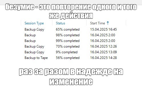 Создать мем 