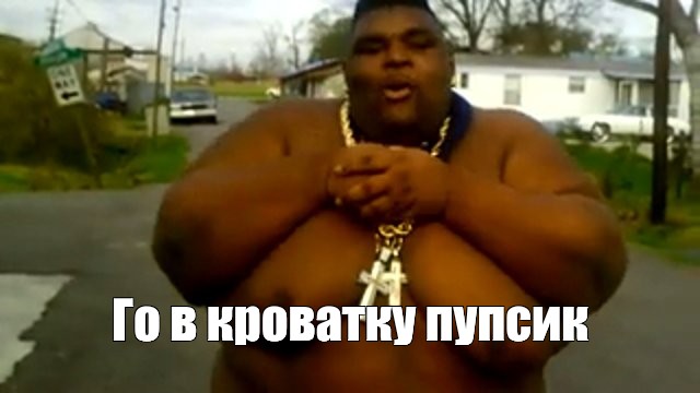 Негр из чёрного квартала снимает на улице жирную латиночку Негр из чёрного квартала снимает на улице жирную латиночку