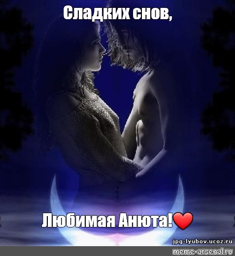 Сладких Снов Эротика Сладких Снов Эротика