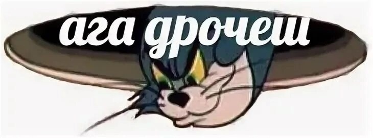 А Я Знаю Что Ты Дрочишь Вк А Я Знаю Что Ты Дрочишь Вк