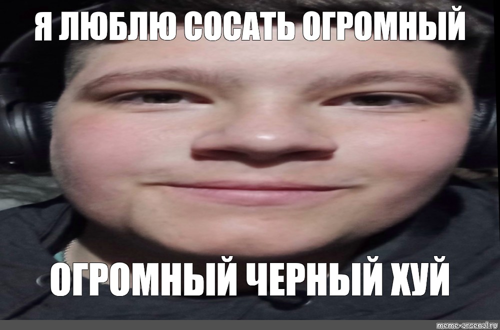 Любит сосать - 12 фото