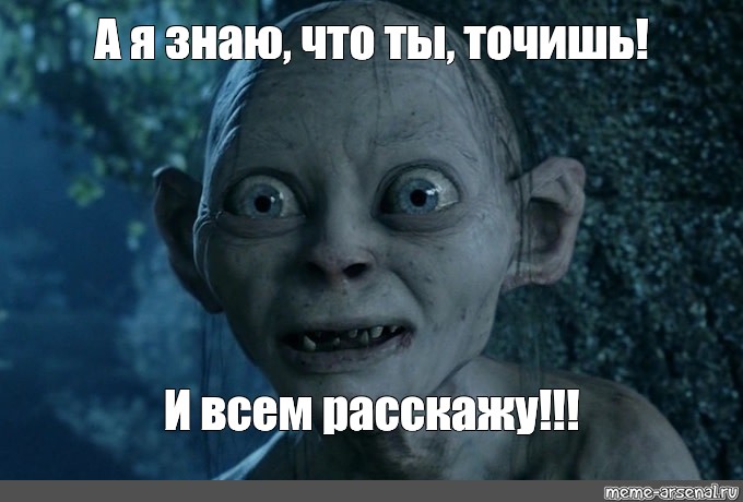 А Я Знаю Что Ты Дрочишь Вк А Я Знаю Что Ты Дрочишь Вк