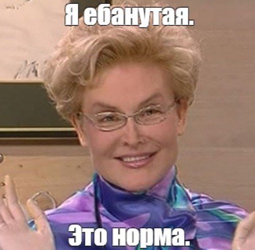 Порно Еленой Малышевой Скачать